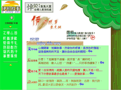 點我,可看內頁圖形